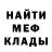 Конопля Bruce Banner Heh Cucumber