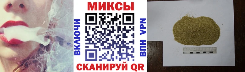 ссылка на мегу онион  Гусь-Хрустальный  Бутират 1.4BDO 
