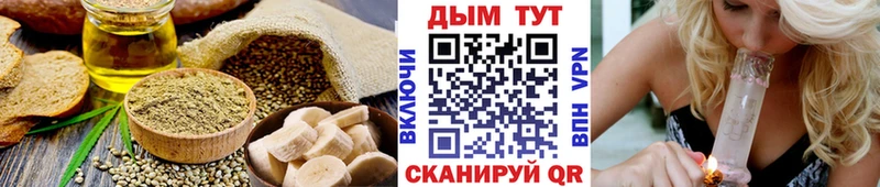 Печенье с ТГК конопля наркошоп Гусь-Хрустальный