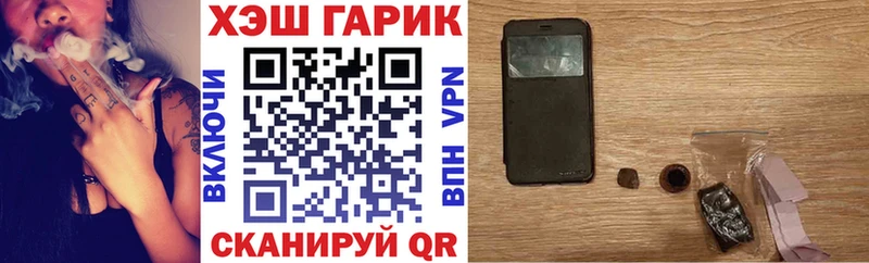магазин блэк спрут как зайти ГАШИШ Ice-O-Lator это наркотические препараты Гусь-Хрустальный