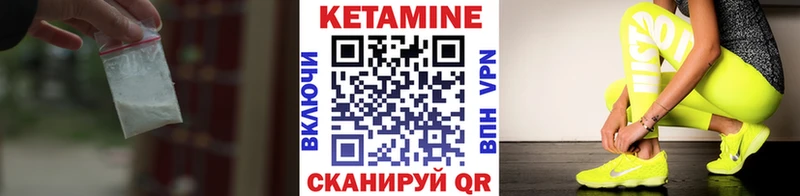 Кетамин ketamine  где можно купить   Гусь-Хрустальный 
