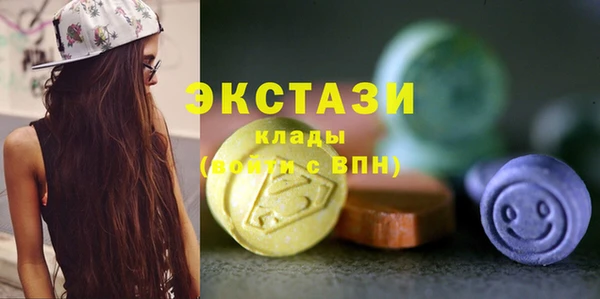 трава Алексеевка