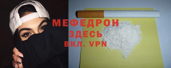 MDMA Покачи