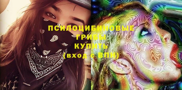 кокаин премиум Покровск