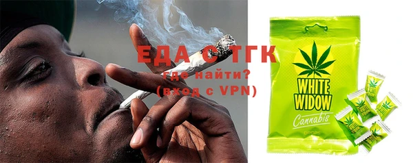 трава Алексеевка