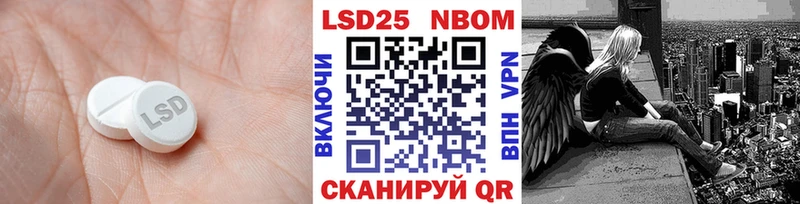 закладки  Гусь-Хрустальный  LSD-25 экстази ecstasy 