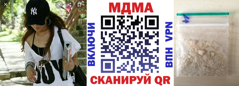 купить  сайты  Гусь-Хрустальный  ОМГ ОМГ маркетплейс  MDMA кристаллы 