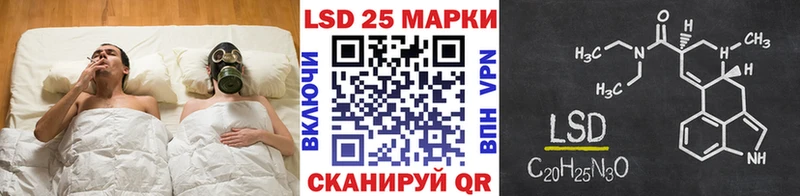 даркнет сайт  Гусь-Хрустальный  Марки 25I-NBOMe 1500мкг 