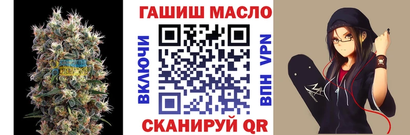 Дистиллят ТГК гашишное масло Гусь-Хрустальный
