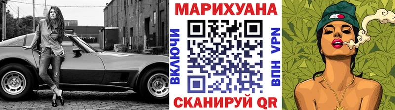 мега рабочий сайт  закладки  Гусь-Хрустальный  Каннабис VHQ 